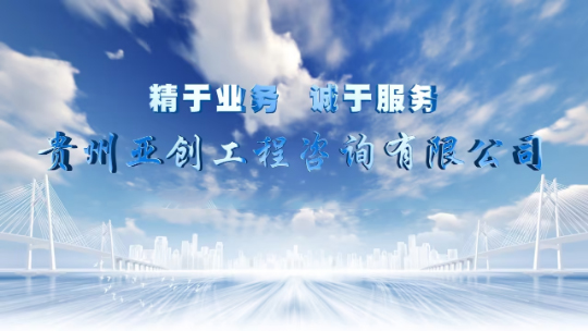xk官方网站-XK(中国)

